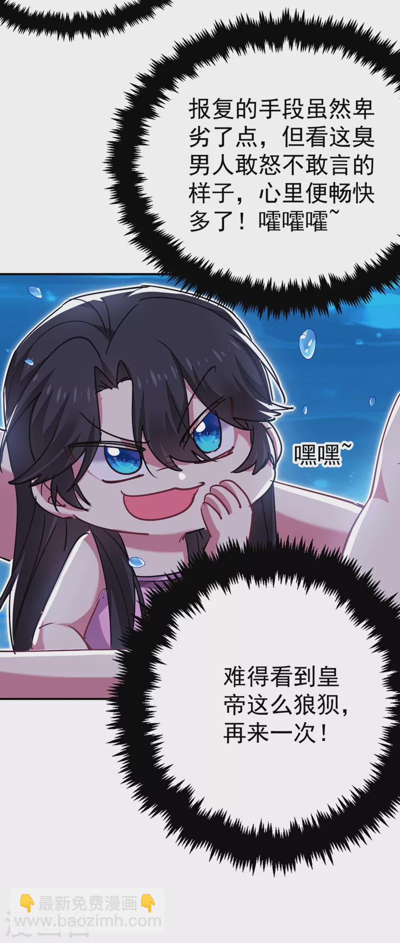 第56话 拜拜了您嘞-第57话
