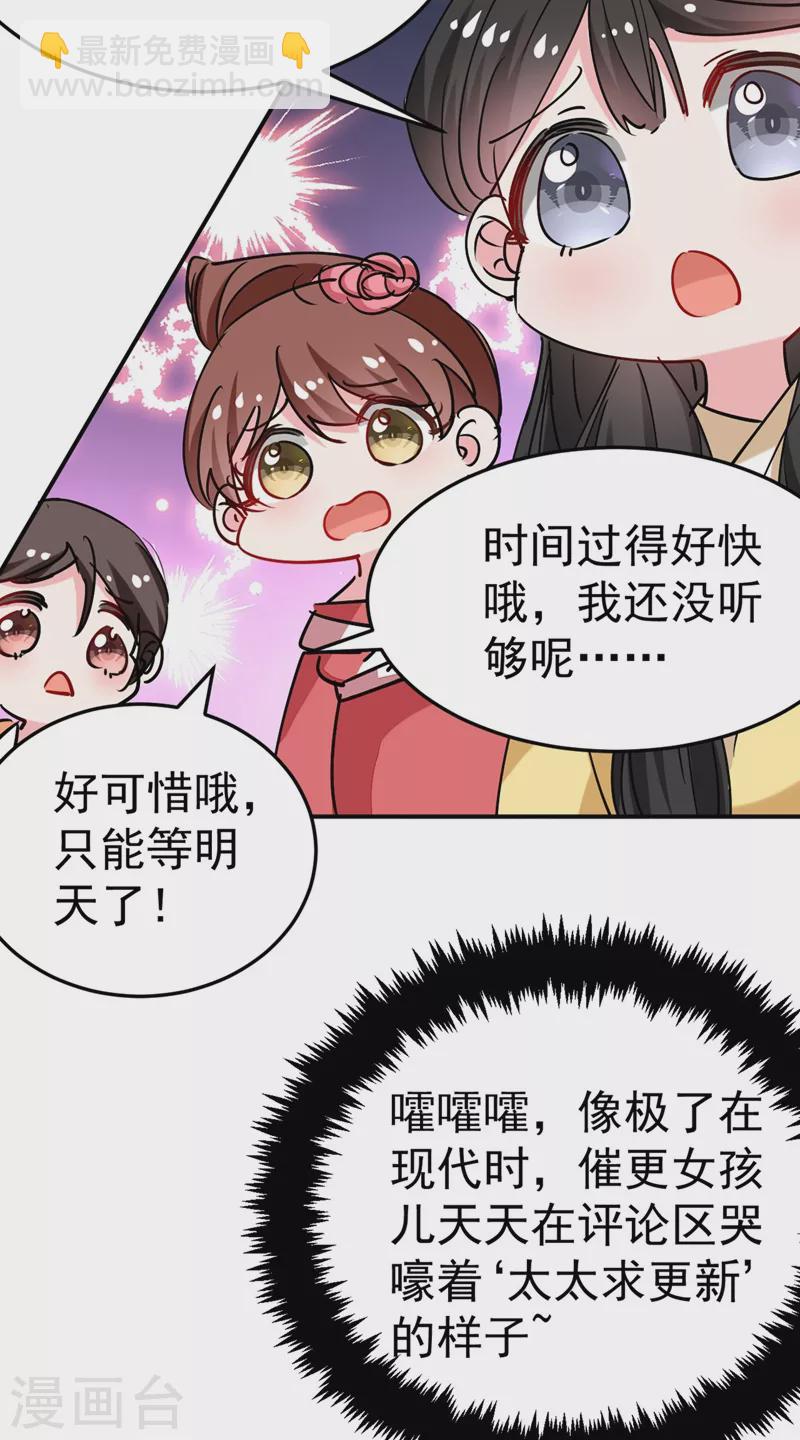 第56话 拜拜了您嘞-第57话