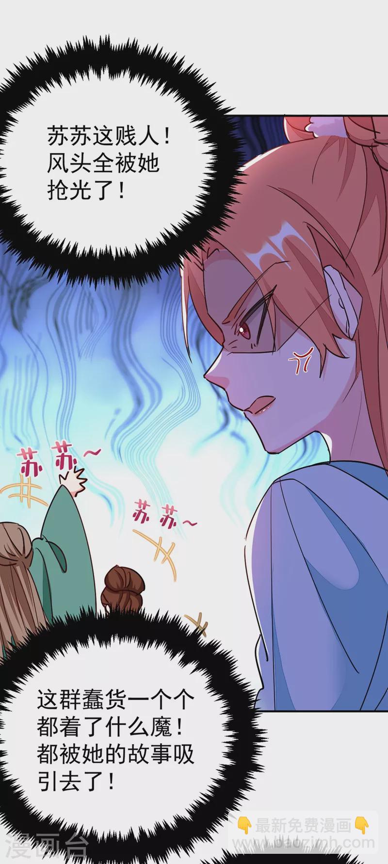 第56话 拜拜了您嘞-第57话