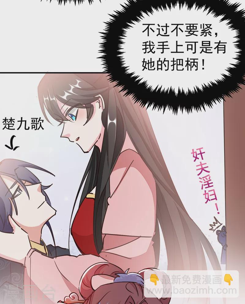 第56话 拜拜了您嘞-第57话