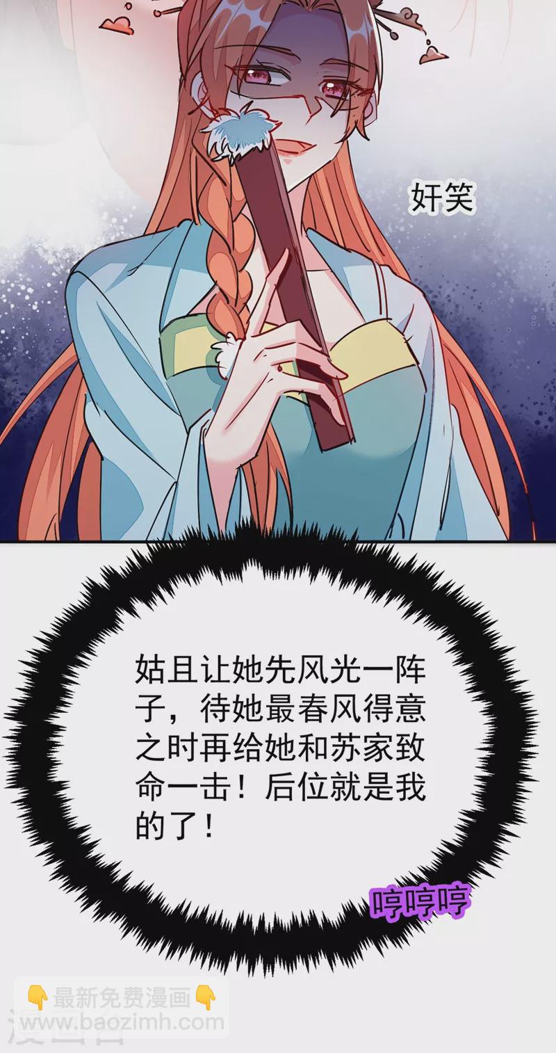 第56话 拜拜了您嘞-第57话