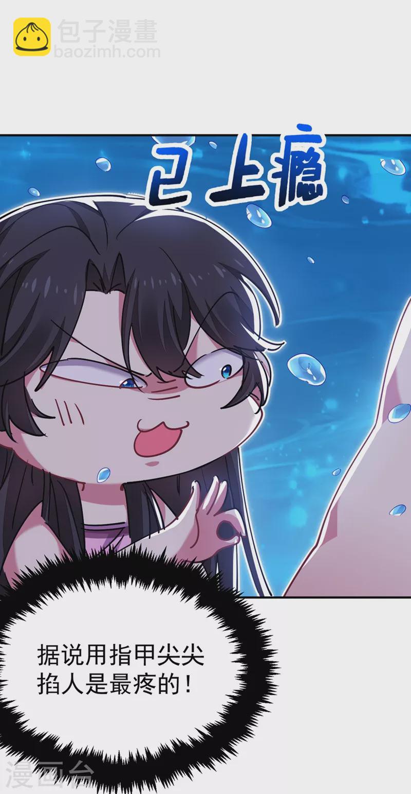第56话 拜拜了您嘞-第57话