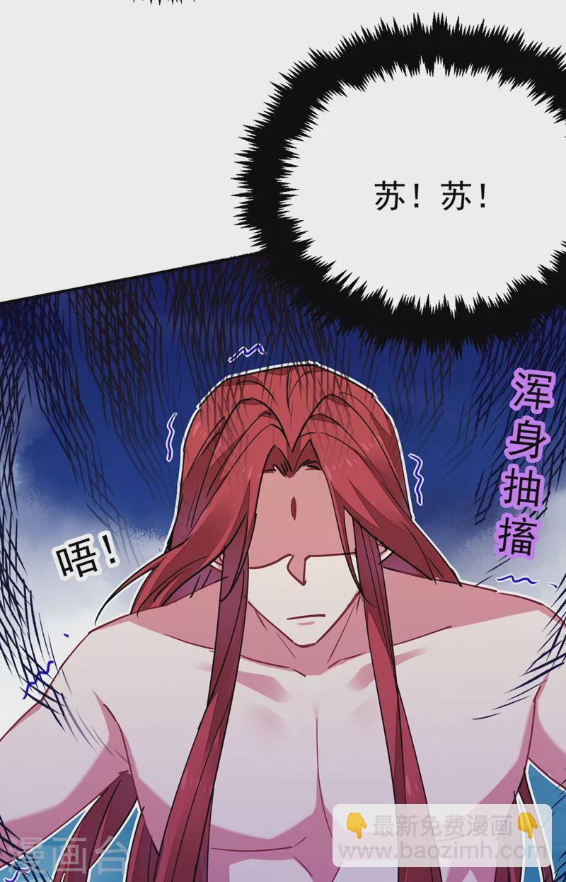 第56话 拜拜了您嘞-第57话