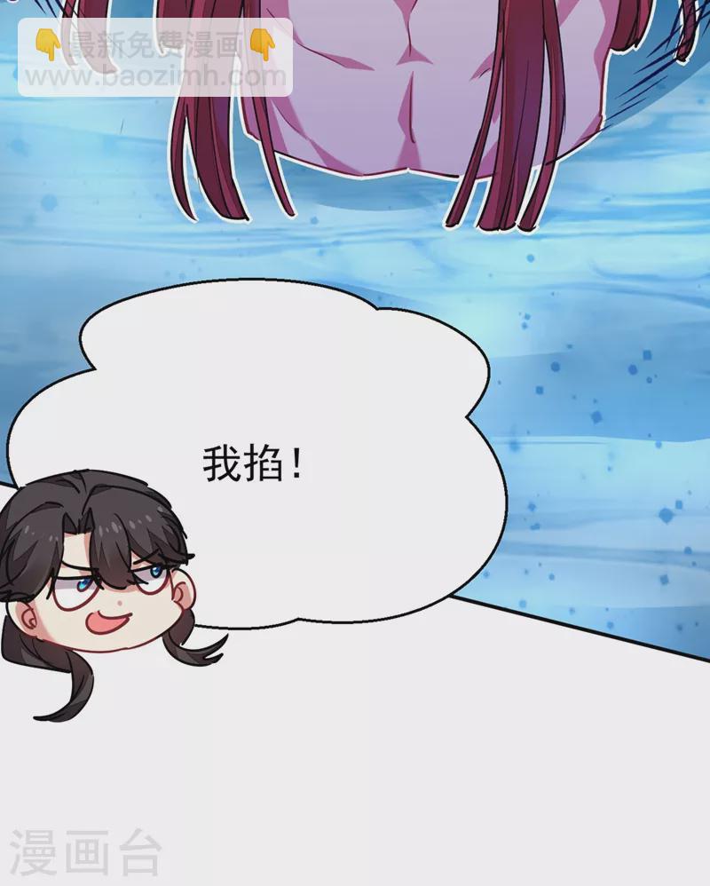 第56话 拜拜了您嘞-第57话