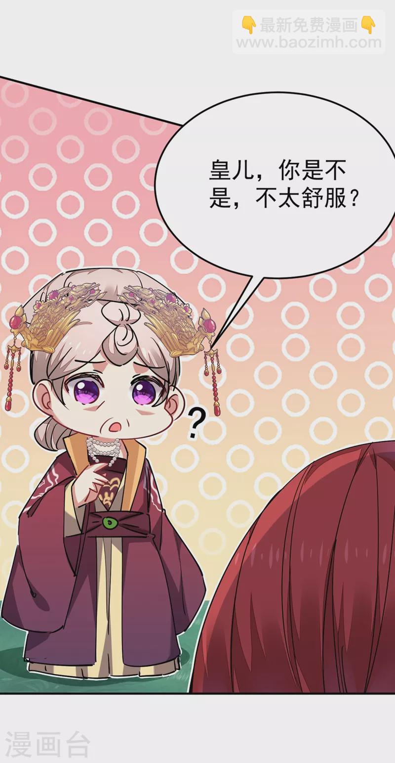 第56话 拜拜了您嘞-第57话