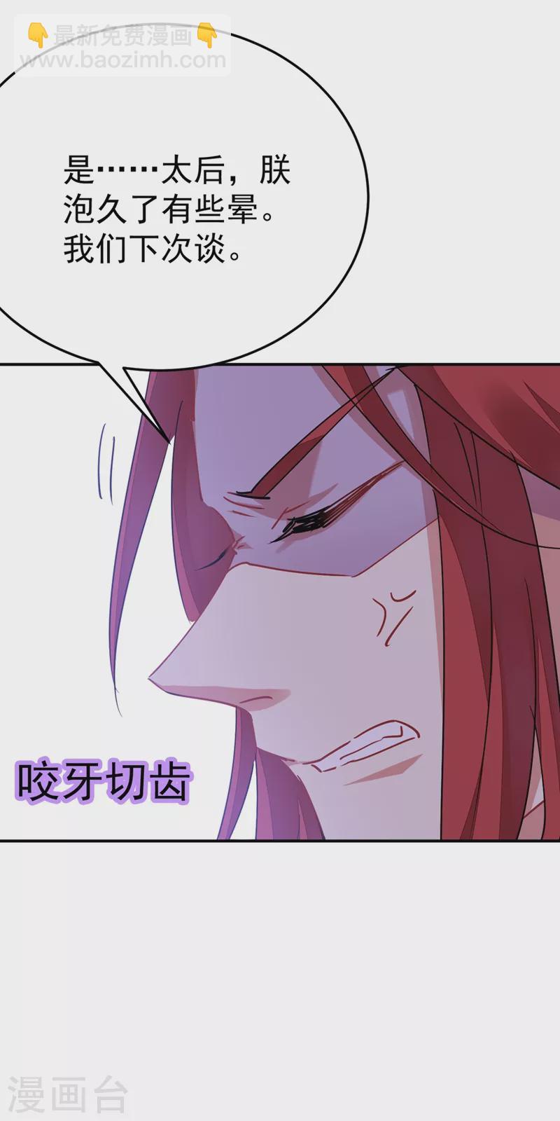 第56话 拜拜了您嘞-第57话