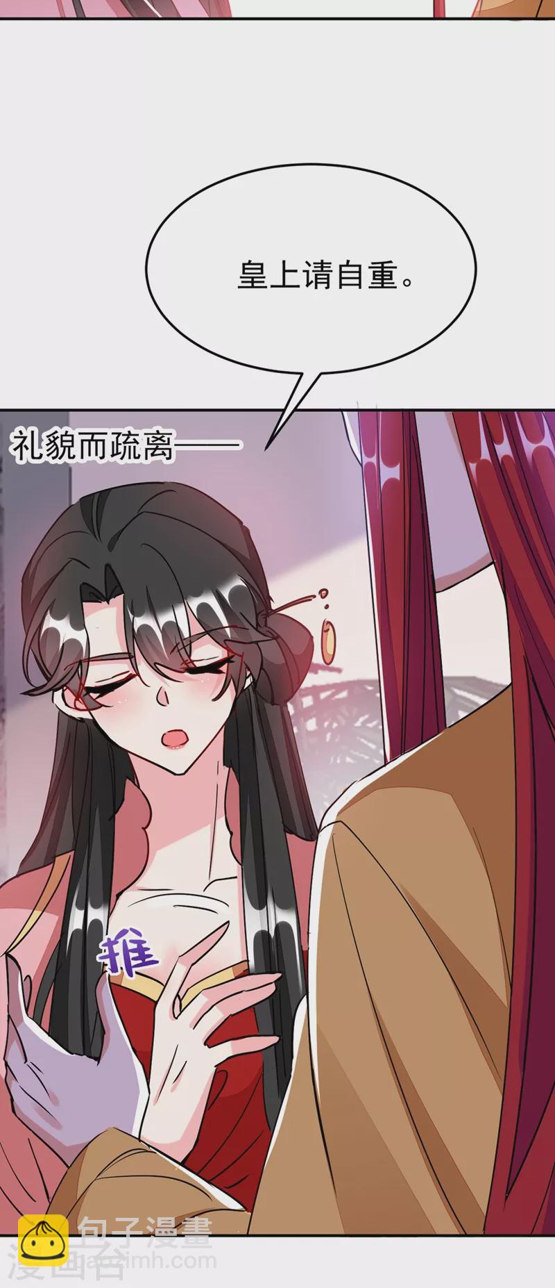 第58话 收起你的小把戏-第59话