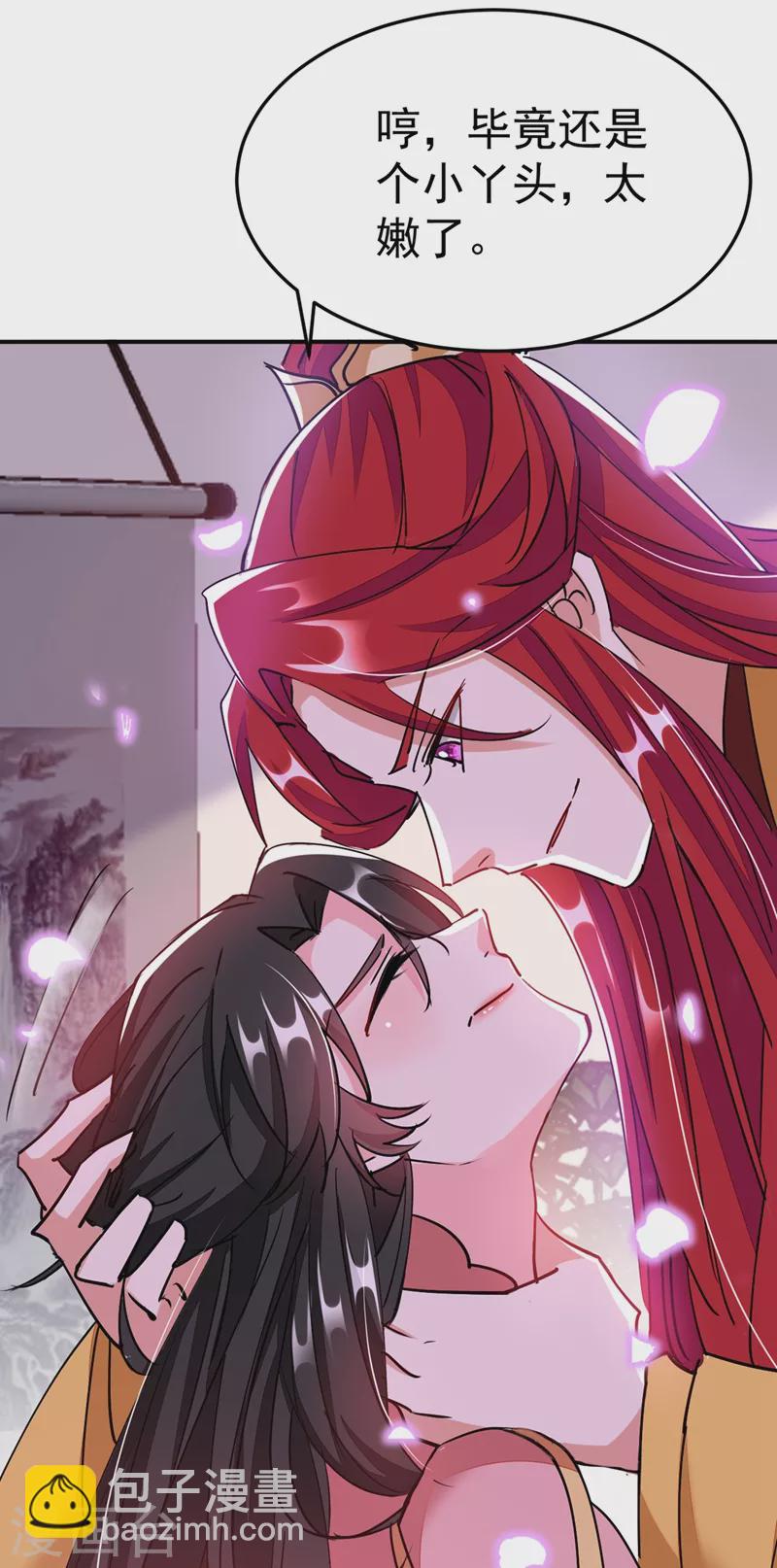 第58话 收起你的小把戏-第59话
