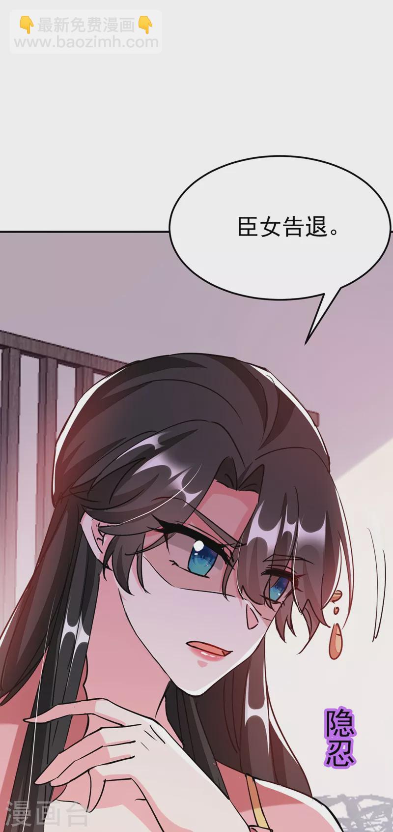 第58话 收起你的小把戏-第59话