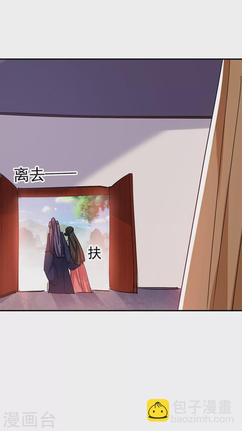 第58话 收起你的小把戏-第59话