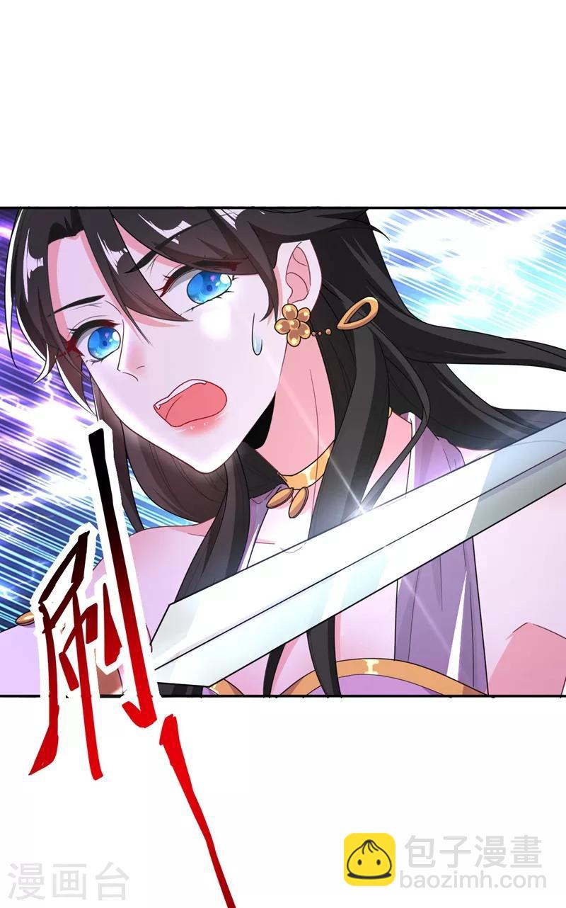 第6话 你愿意为我开枝散叶吗？(1/2)-第7话