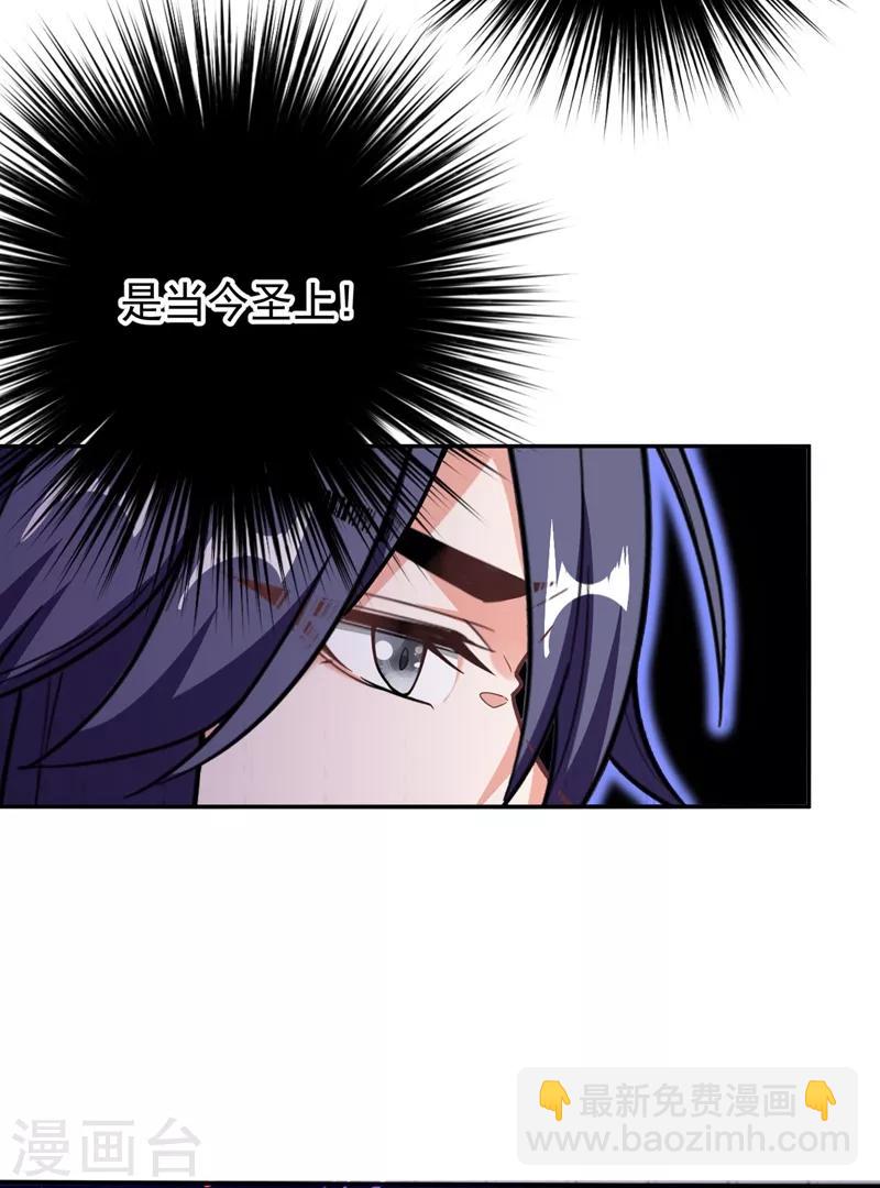 第6话 你愿意为我开枝散叶吗？(1/2)-第7话
