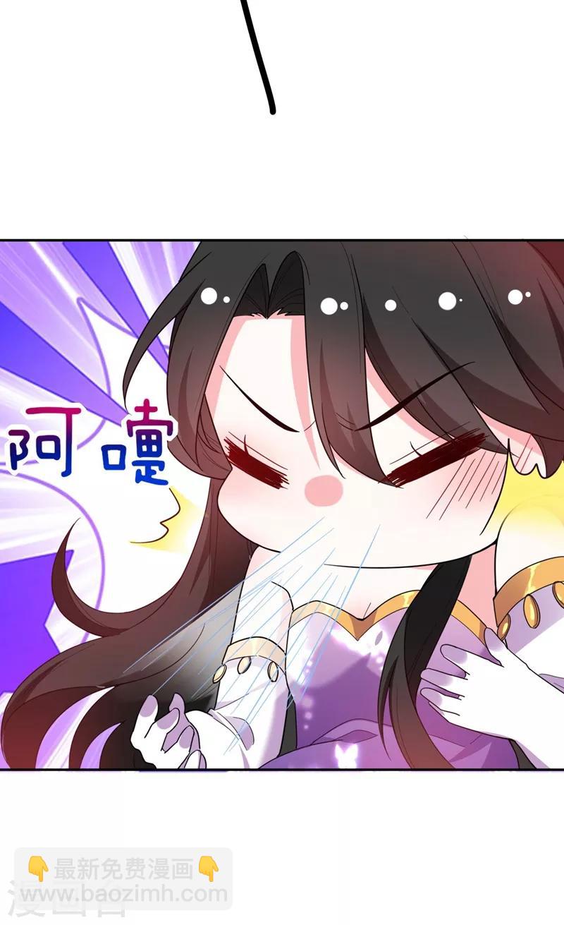 第6话 你愿意为我开枝散叶吗？(1/2)-第7话