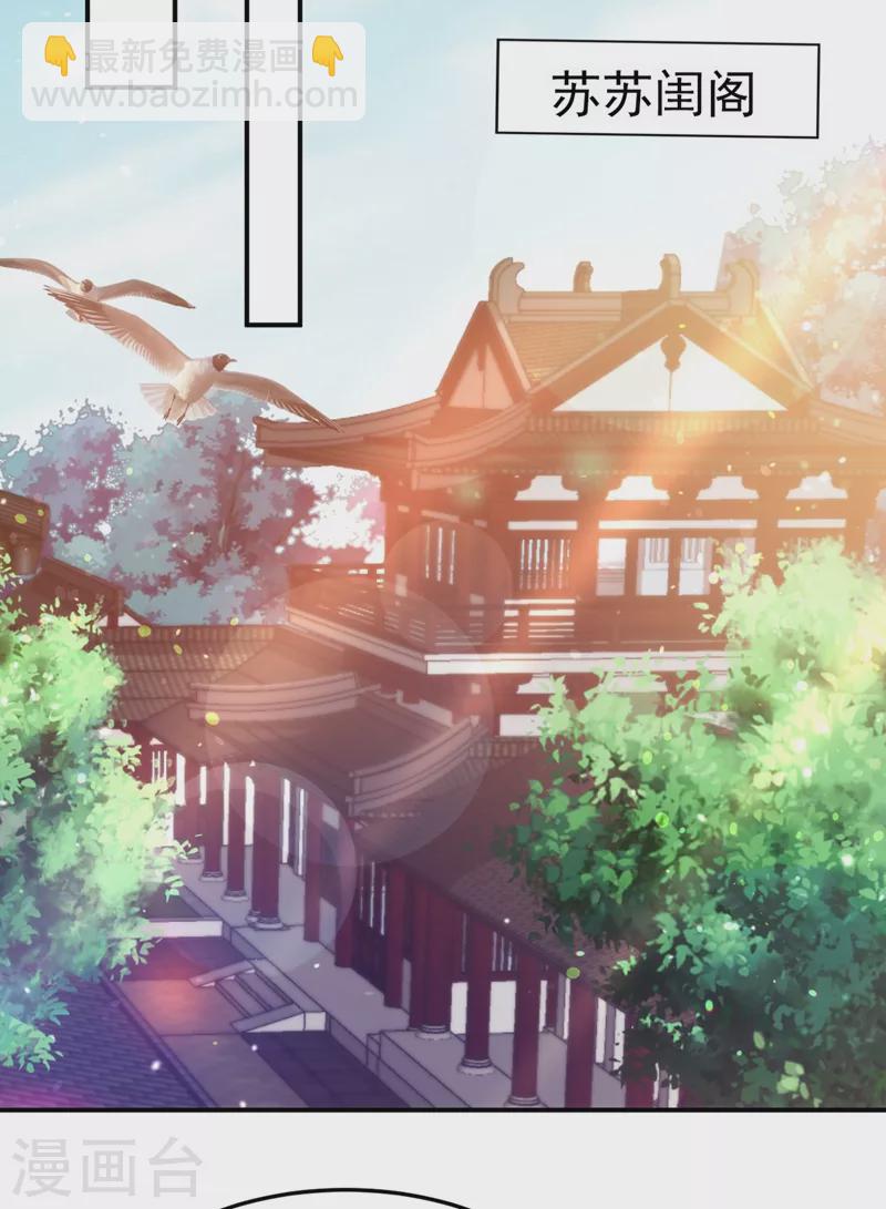 第60话 这令人窒息的酸味！-第61话