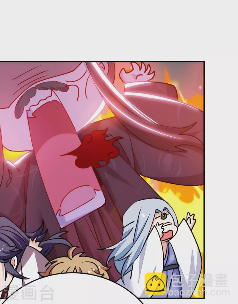 第60话 这令人窒息的酸味！-第61话