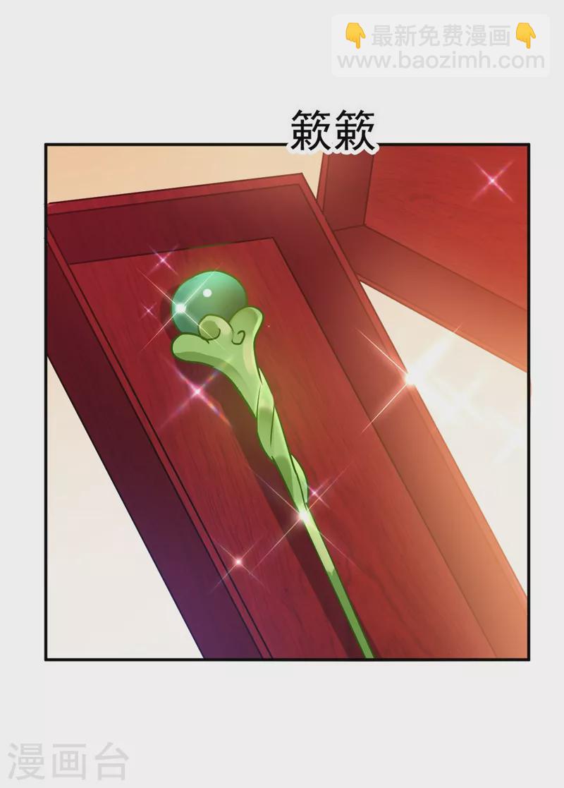 第60话 这令人窒息的酸味！-第61话