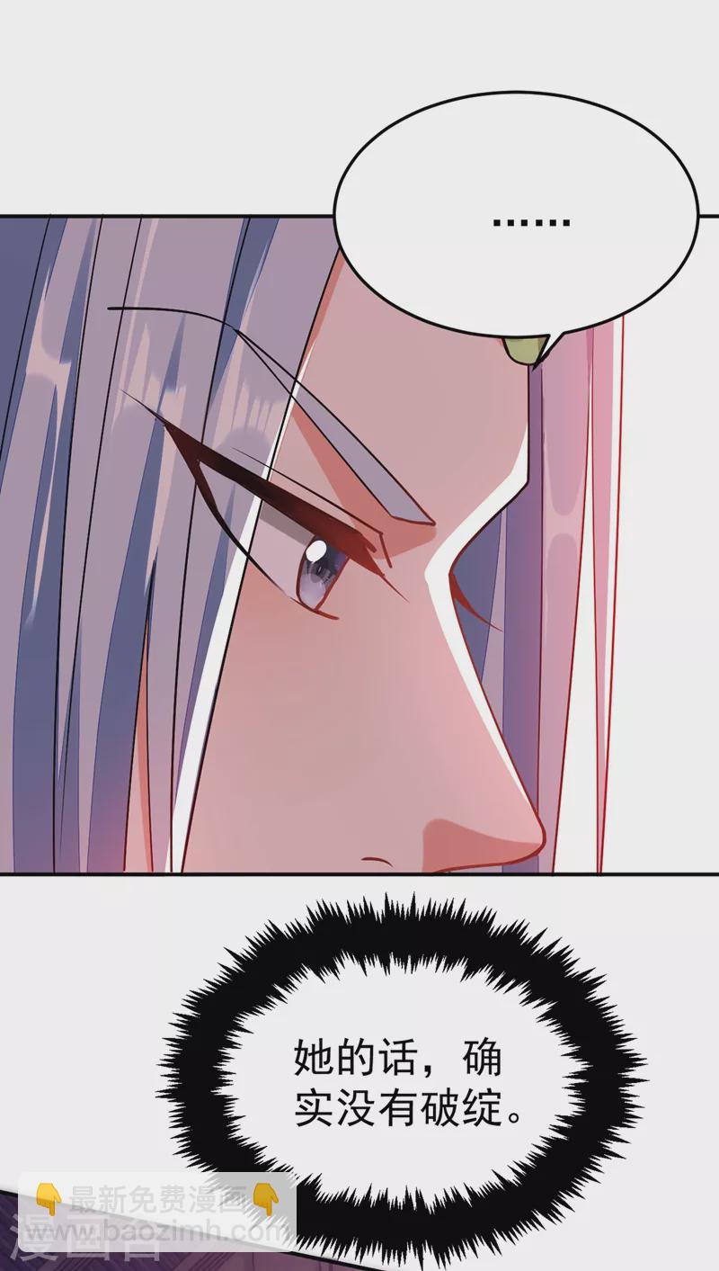 第62话 草原第一美男子-第63话