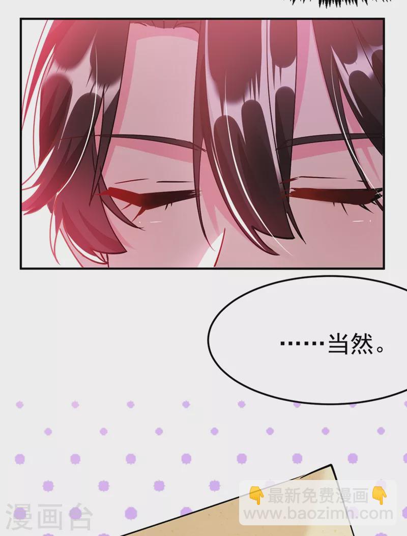 第62话 草原第一美男子-第63话