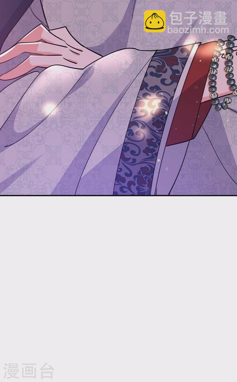 第62话 草原第一美男子-第63话