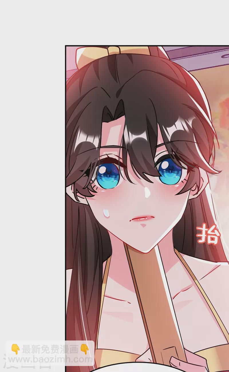 第62话 草原第一美男子-第63话