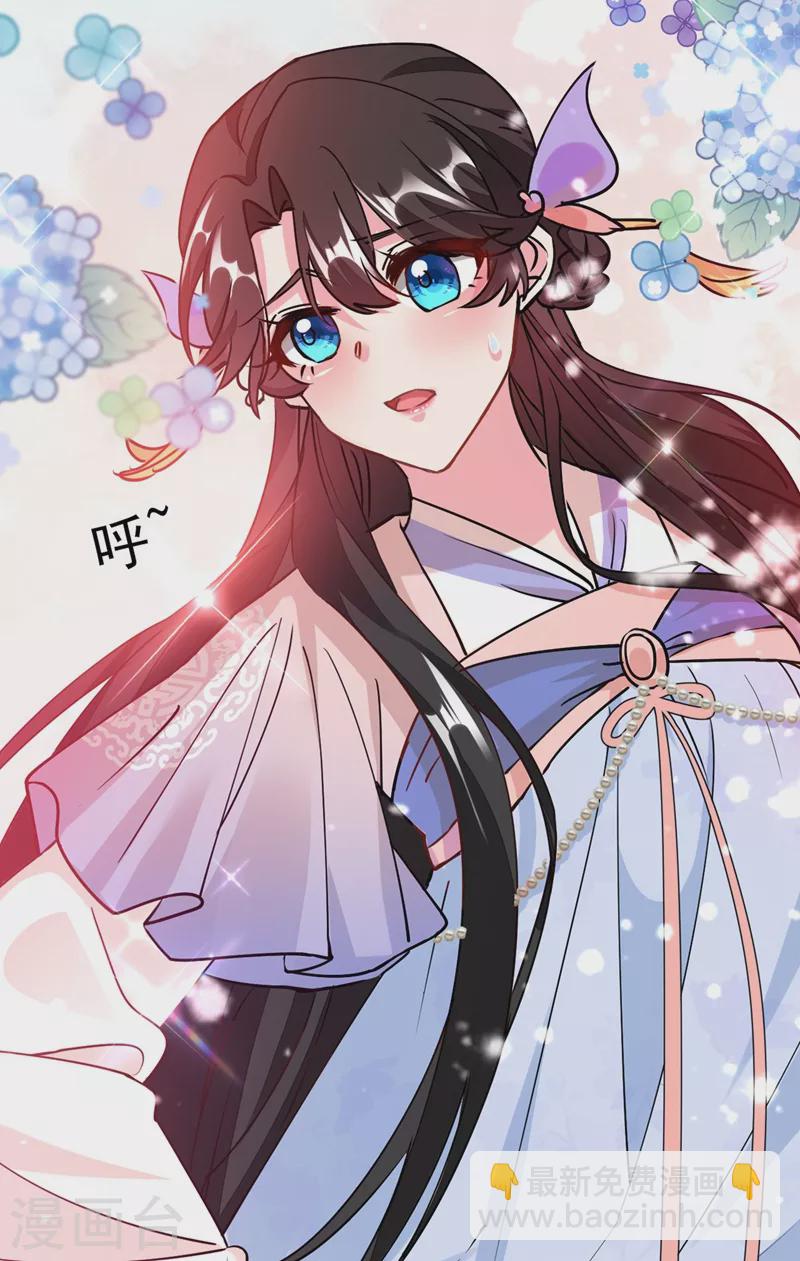 第62话 草原第一美男子-第63话
