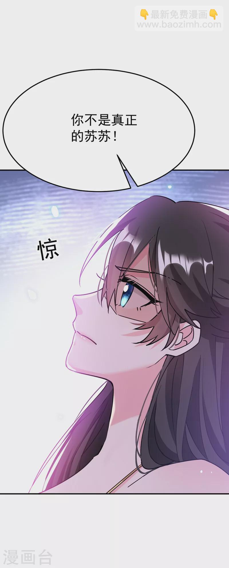 第62话 草原第一美男子-第63话