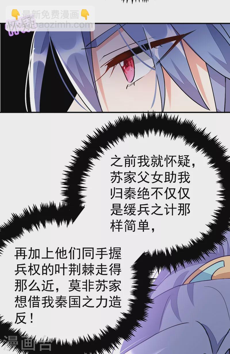 第64话 你在摸哪里啊？！-第65话