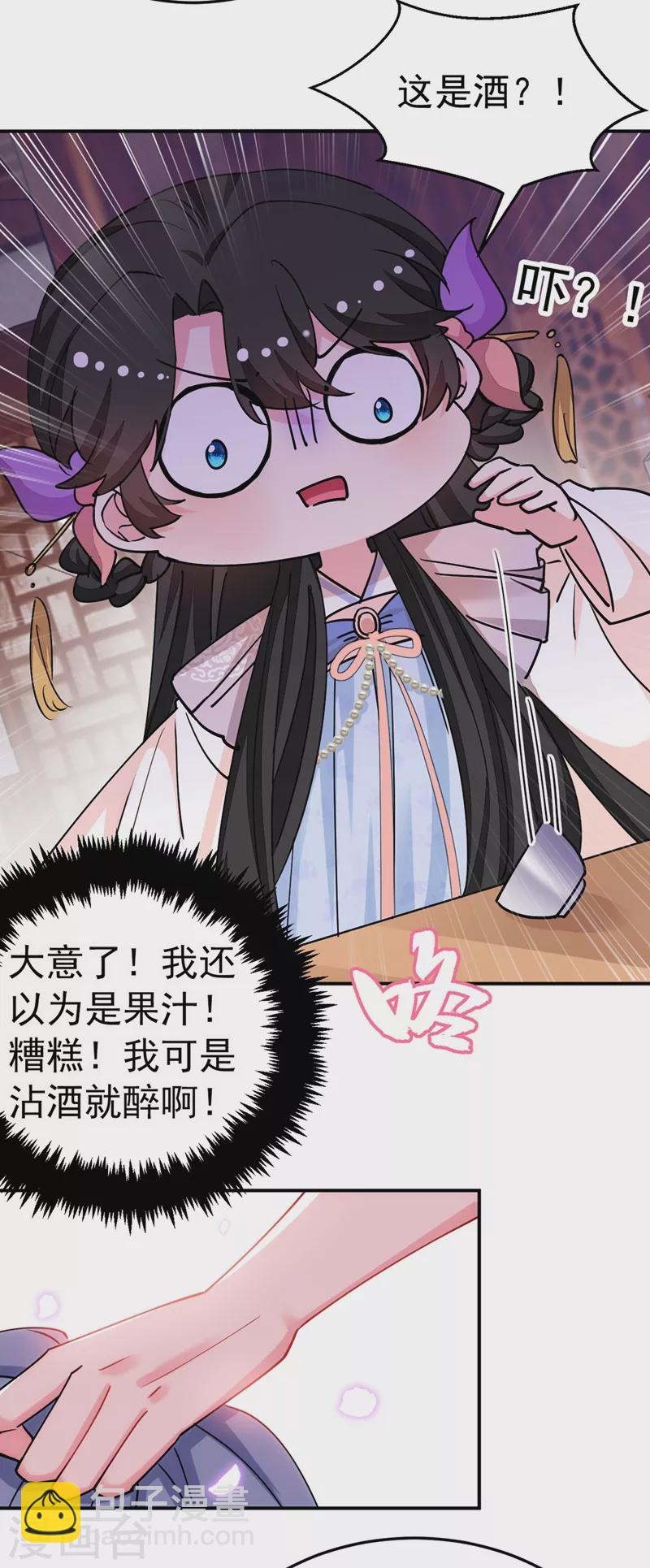 第64话 你在摸哪里啊？！-第65话