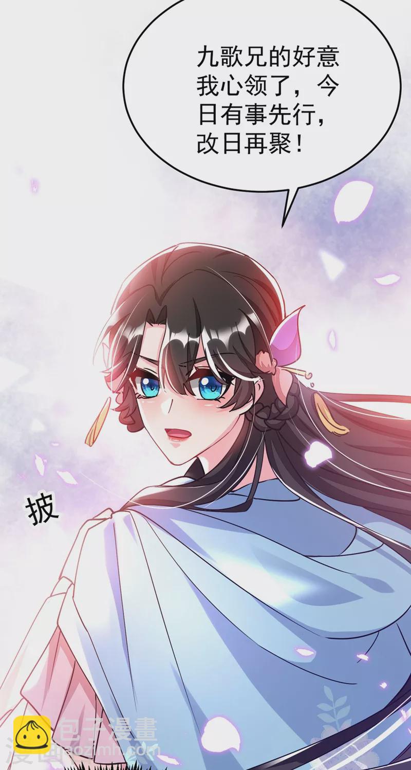 第64话 你在摸哪里啊？！-第65话