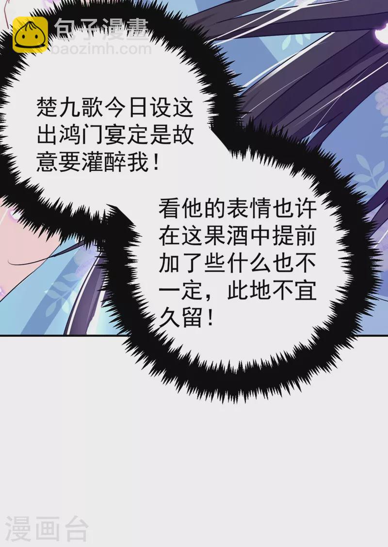 第64话 你在摸哪里啊？！-第65话