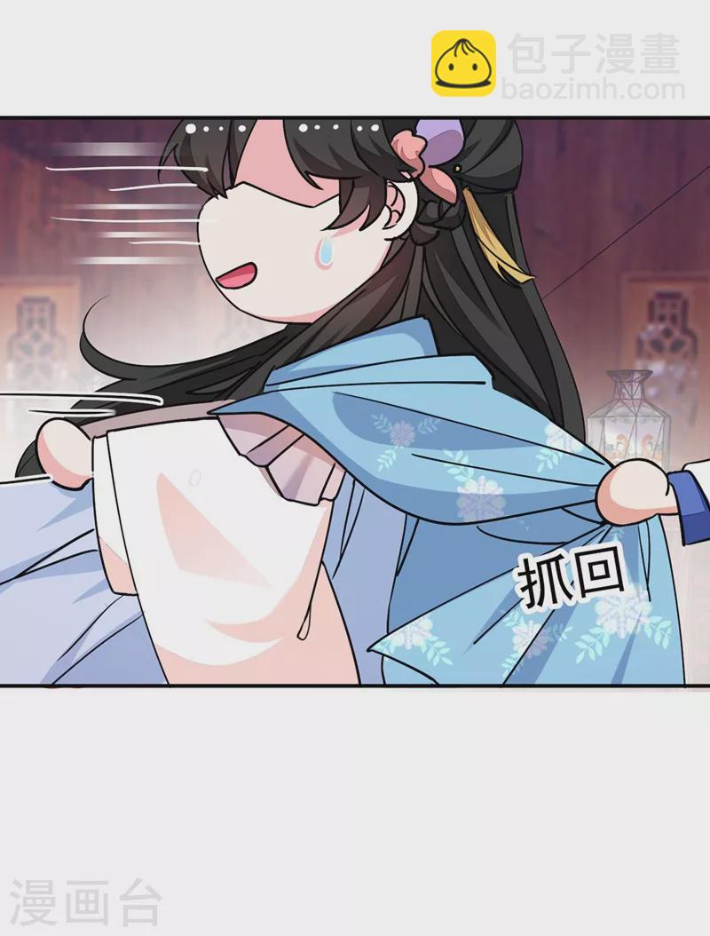 第64话 你在摸哪里啊？！-第65话