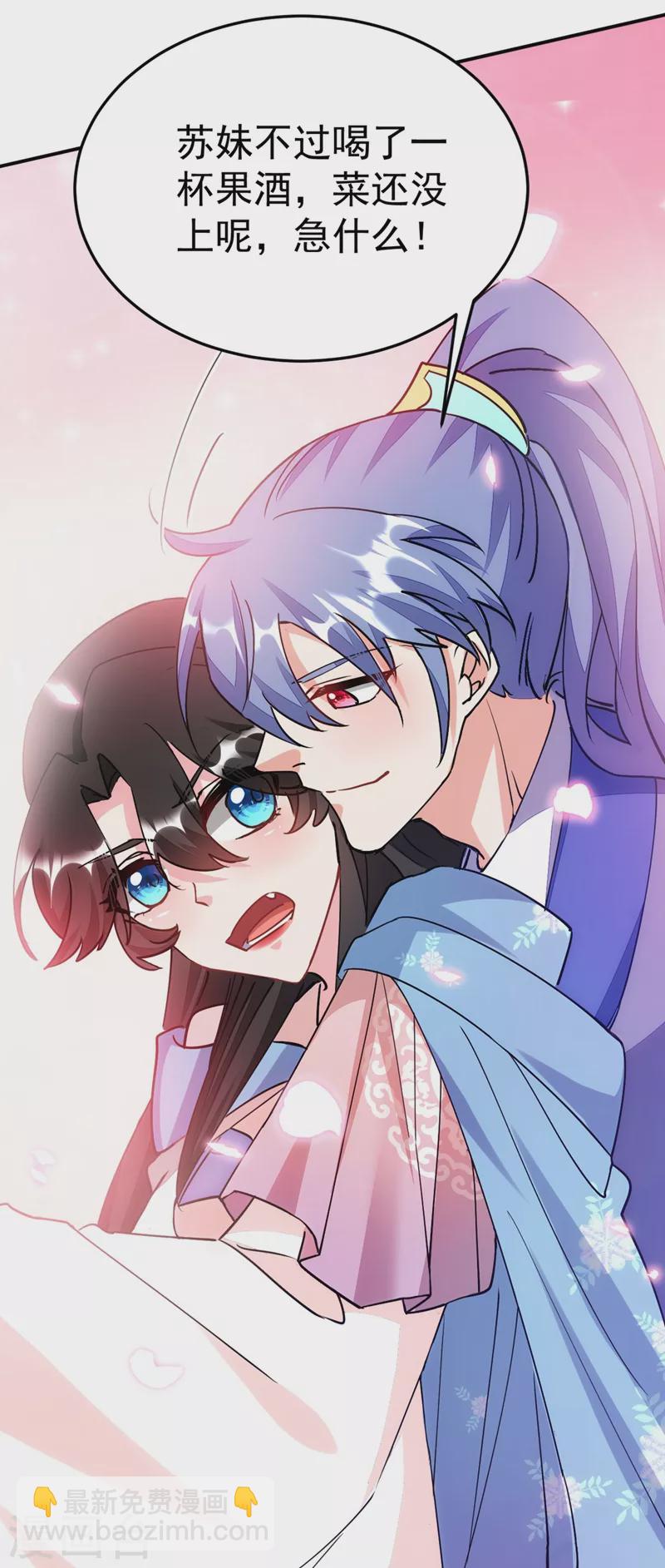 第64话 你在摸哪里啊？！-第65话