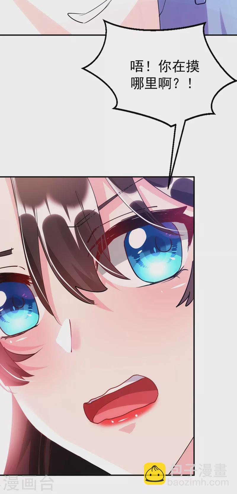 第64话 你在摸哪里啊？！-第65话
