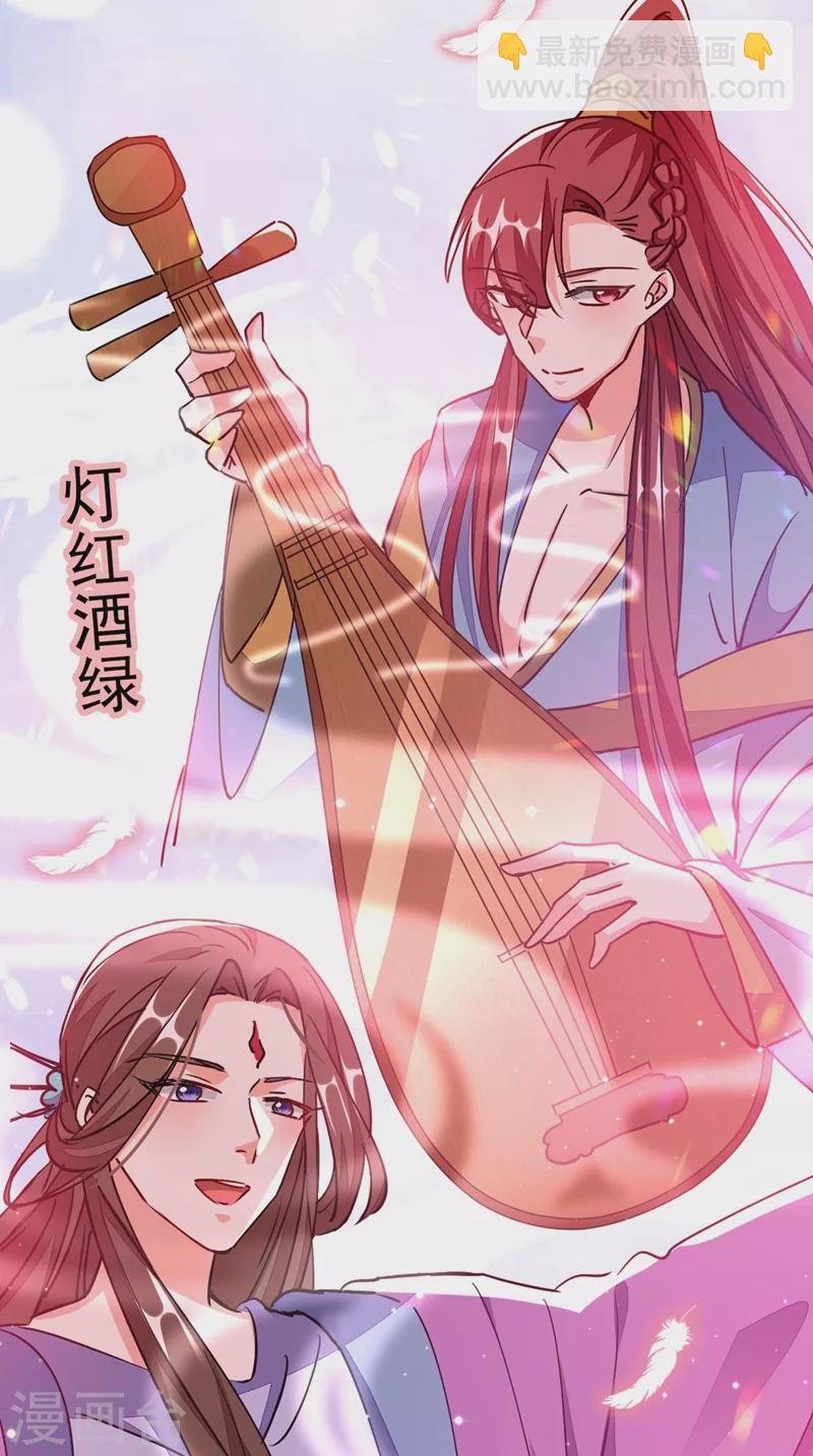 第64话 你在摸哪里啊？！-第65话
