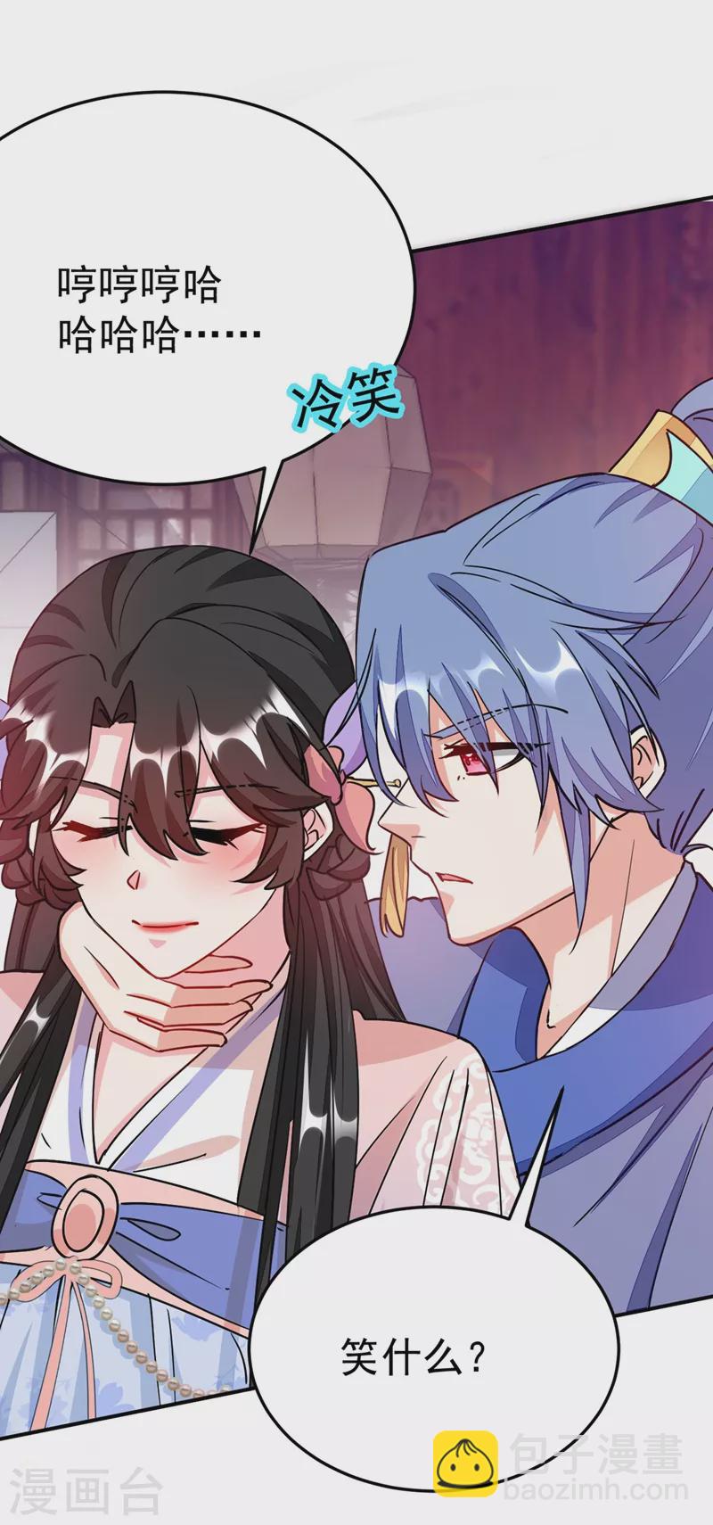 第64话 你在摸哪里啊？！-第65话