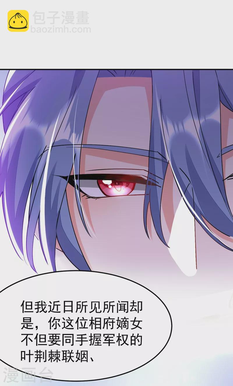 第64话 你在摸哪里啊？！-第65话