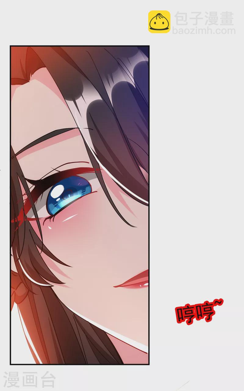 第66话 我的宠物可真听话~-第67话