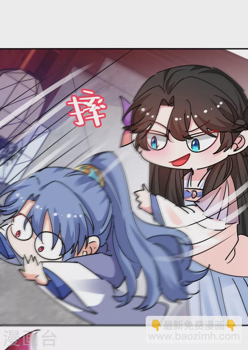 第66话 我的宠物可真听话~-第67话