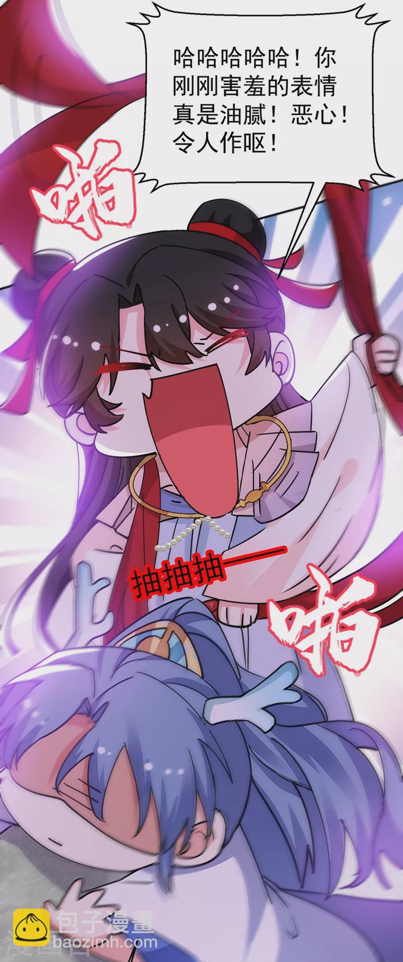 第66话 我的宠物可真听话~-第67话