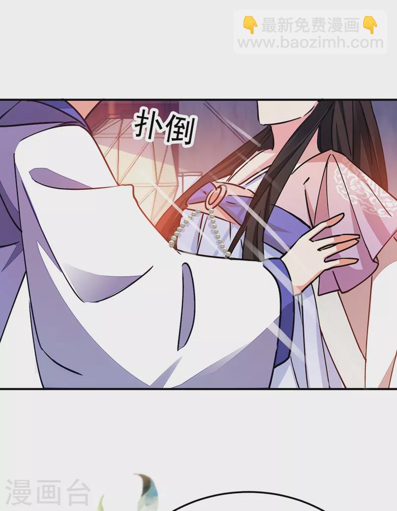 第66话 我的宠物可真听话~-第67话