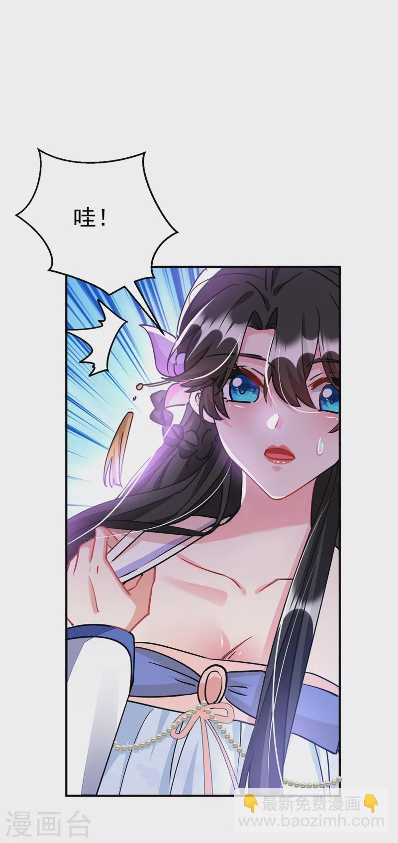 第66话 我的宠物可真听话~-第67话