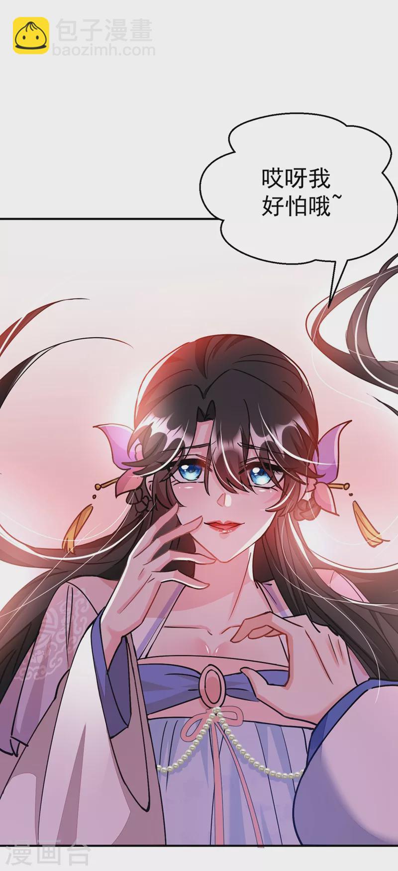第66话 我的宠物可真听话~-第67话