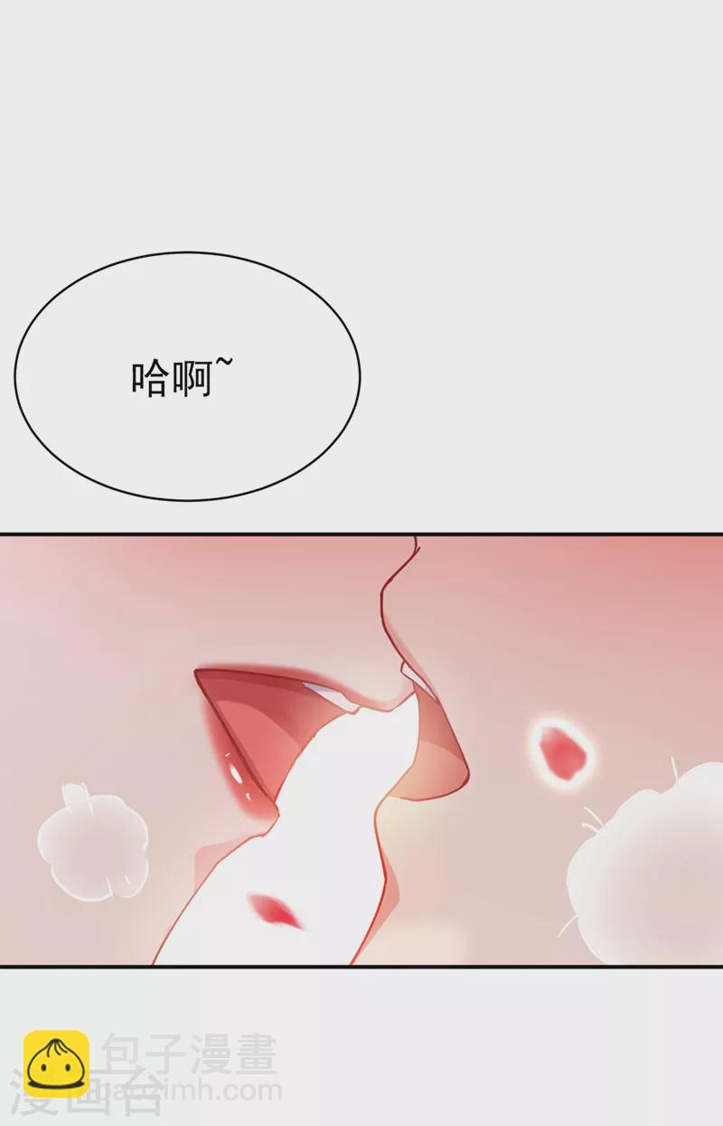 第66话 我的宠物可真听话~-第67话