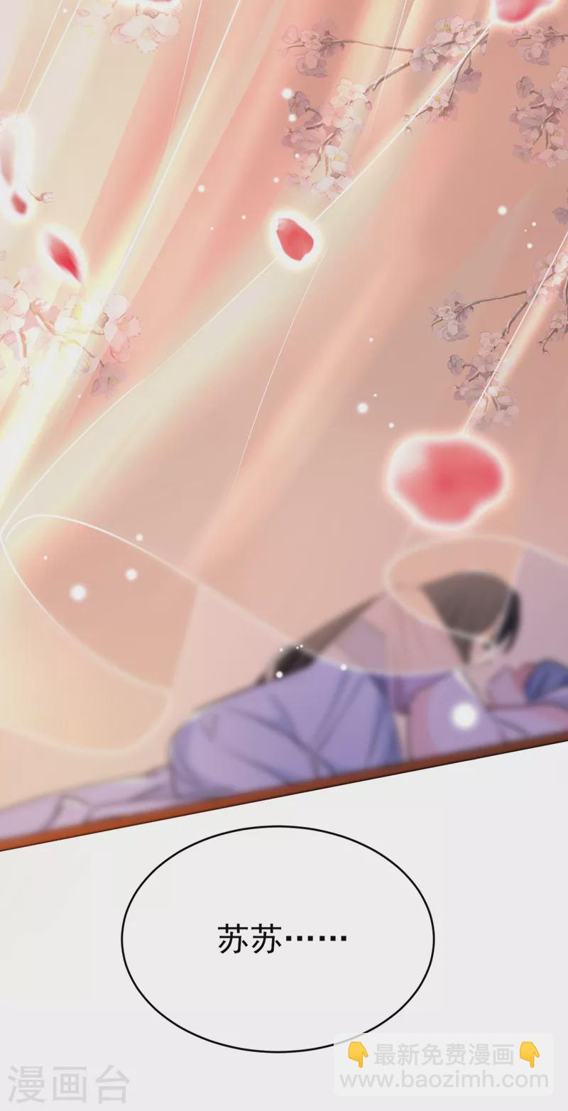 第66话 我的宠物可真听话~-第67话