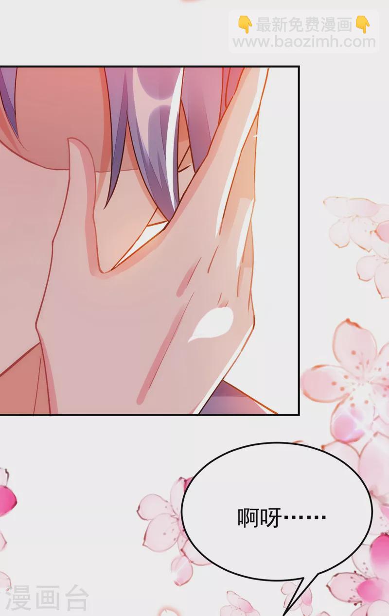 第66话 我的宠物可真听话~-第67话