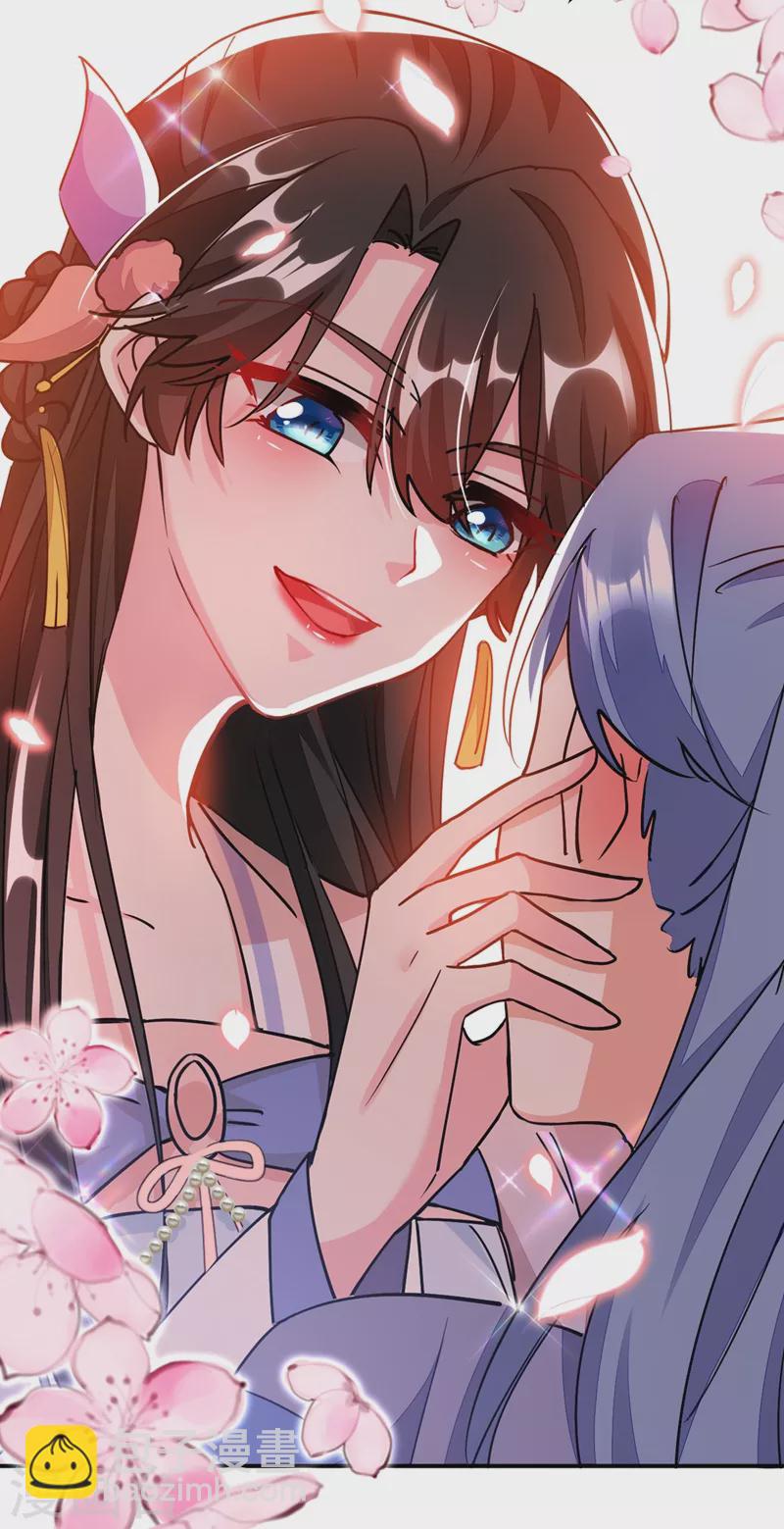 第66话 我的宠物可真听话~-第67话