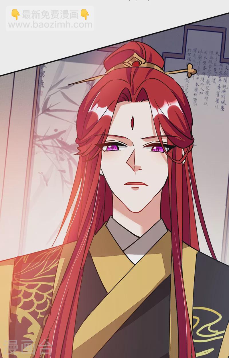 第68话 苏苏，你可知罪！-第69话