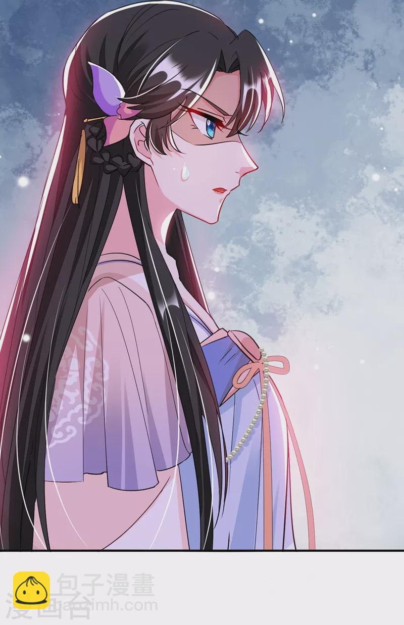 第70话 你休想诈我！-第71话