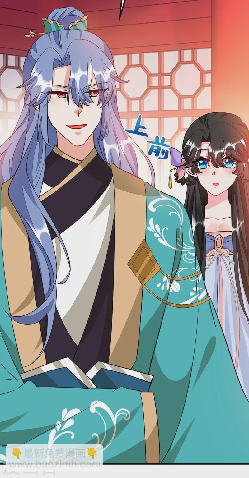 第70话 你休想诈我！-第71话