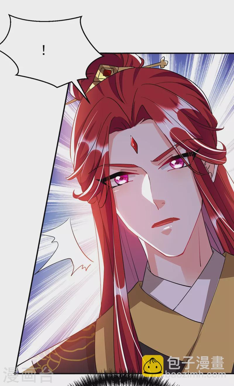 第70话 你休想诈我！-第71话